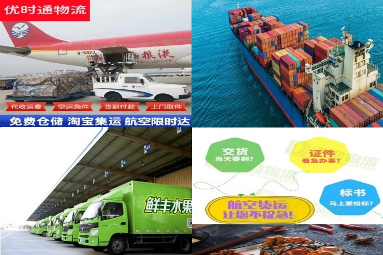 建湖到加拿大航空货运公司-建湖到加拿大物流专线